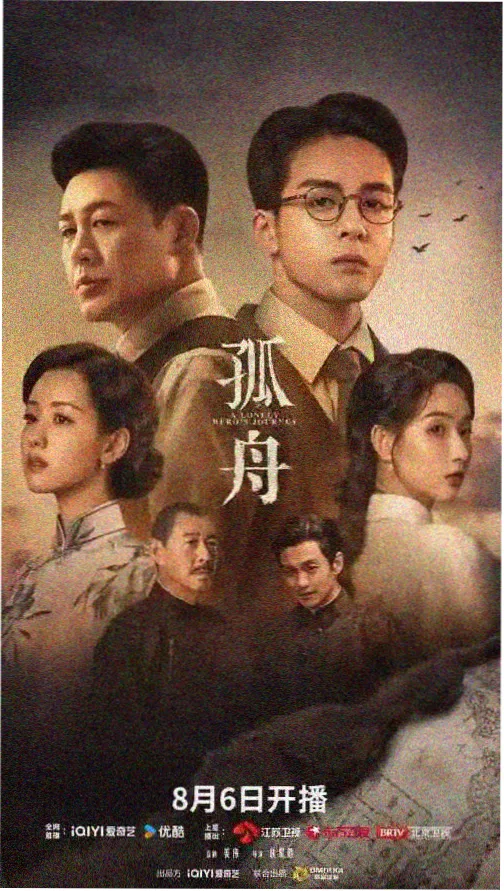 旧城灯火 电视剧全集在线观看