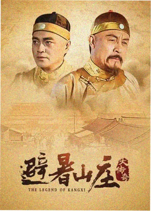 山中来信 在线影院高清不卡